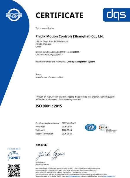 چین Phidix Motion Controls (Shanghai) Co., Ltd. گواهینامه ها